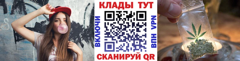 Продажа наркотиков Бобров blacksprut вход  COCAIN  Мефедрон  ГАШ  СК 
