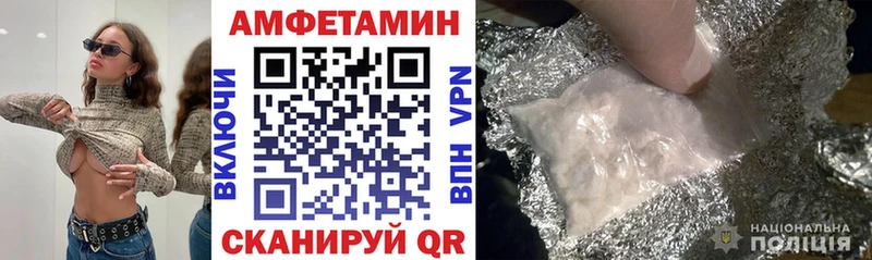 АМФ VHQ  цены   Бобров 