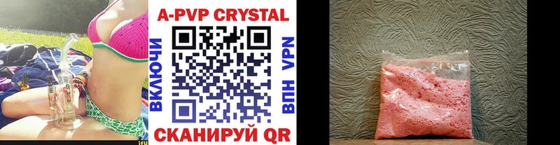 купить Бобров Альфа ПВП мука