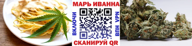Печенье с ТГК конопля  Бобров 