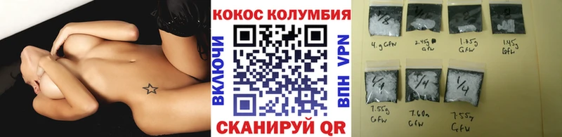 COCAIN VHQ Бобров