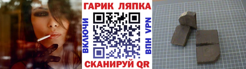 закладка  Бобров  Гашиш 40% ТГК 