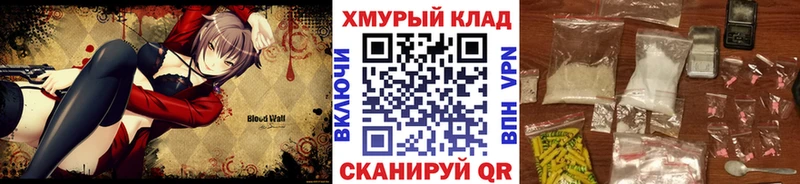 ГЕРОИН хмурый  Бобров 