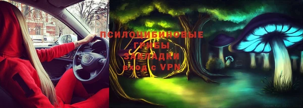 кристаллы Алексеевка