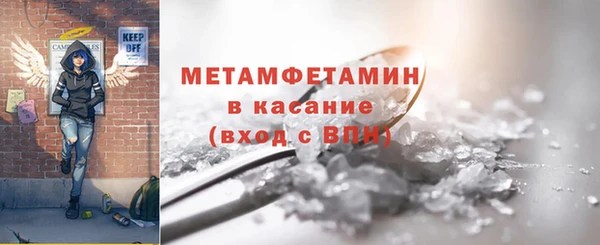 спиды Абаза