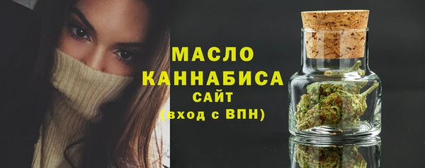 спиды Абаза