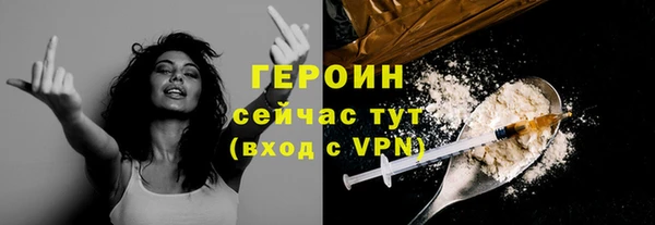 спиды Абаза
