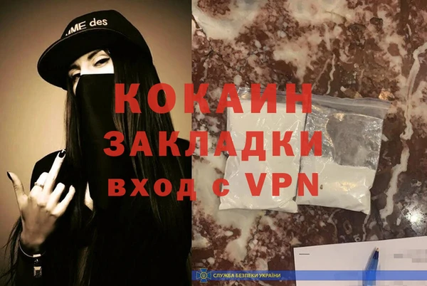кристаллы Алексеевка