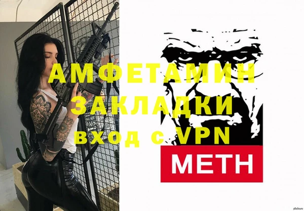 спиды Абаза