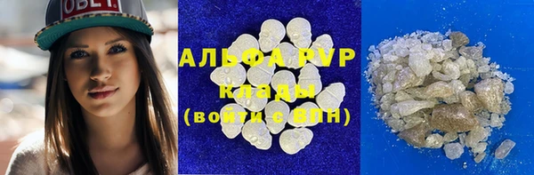 кристаллы Алексеевка