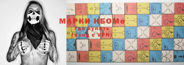 кристаллы Алексеевка
