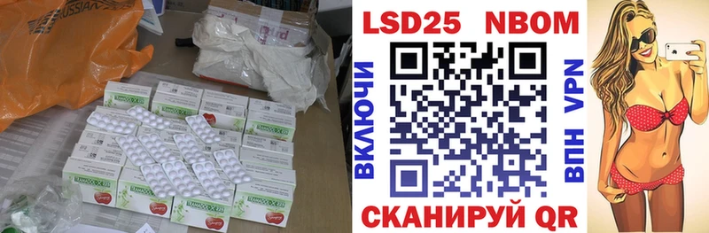 LSD-25 экстази ecstasy  Бобров 