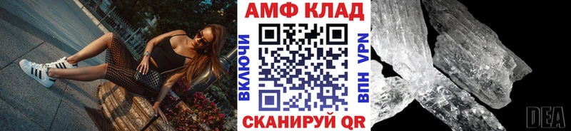 Первитин мет  Бобров 