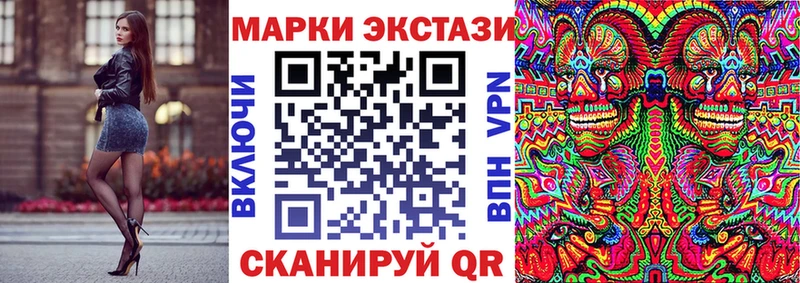 продажа наркотиков  Бобров  Марки NBOMe 1,8мг 